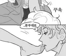작은 아가씨 발 핥는 만화