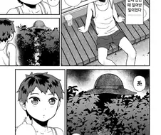 팔척귀신 만화.manhwa