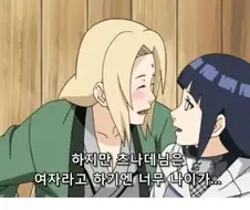 나루토) 의외로 많은 사람들이 착각하고 있는 듯한 장면.manga