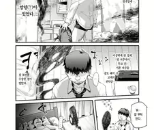 집에 들러붙은 망령보다 무서운 것.comic