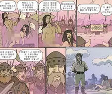 ㅎㅂ)항복 권유하는 만화