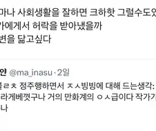 블리치 전권 무료로 재조명 되는 작가