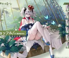 소전 일러레 분탕 얘기가 나와서 생각난건데