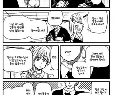 [신데마스@] 치히로씨랑 동거하는 만화