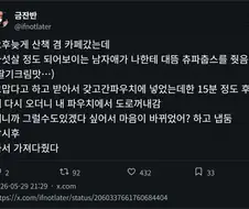 남자 : 사탕 왜 안먹지
