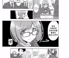 [@] 학교의 마에카와 씨.manhwa