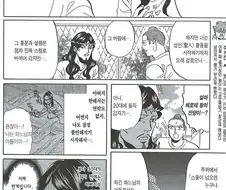 NTR 탁란으로 피폐해져가는.JPG