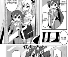 Ts) 남자아이가 마법소녀가 되는 manga