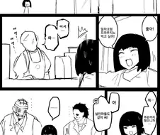 데바데) 로비에 카페가 생긴 만화