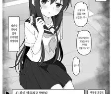 선택지가 한개뿐인.MANHWA