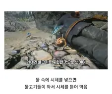 발매한지 6년만에 밝혀진 레데리2 디테일.jpg