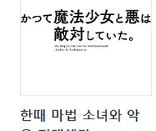 블루아카 애니 정보 찾다가 존나 생각도 못한 작품이 애니화 정보를 보네