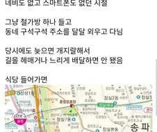 지금 와서 보니 실력 개쩔었던 분들