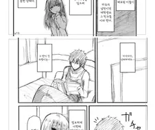 장애 있는 여동생 돌봐주는 만화