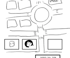 고통주의) 태권도 도장의 누나.manhwa