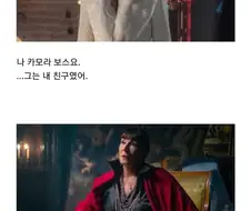 If~존읙이 개랑같이 죽었을때 세계관