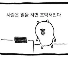 대부분 인류가 가지고 있는 본능