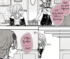 스타레일) 다들 반디덕질 할 때