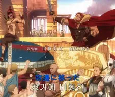 Fate) 엔딩에서도 보이는 세 왕들의 차이