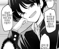 여자에게 차여버린 친구를 집으로 초대해 위로해주는 절친 만화