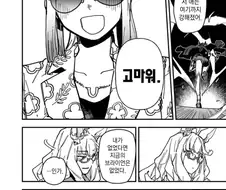 [말딸] 왠지 에바양은 얘를 닮은거 같음