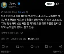 의외로 우울증의 원인인것