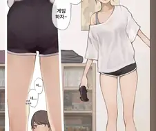 오네쇼타)누나의 친구.manwha