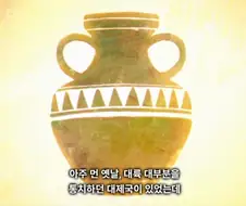 장송의프리렌) 떼쓰는 하이터