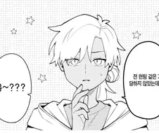 톰보이를 암컷으로 만드는 jpg