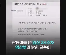 "한 그릇 주문해서 먹고 있는데…" 혼밥하던 임산부 울린 ＇눈물의 짜장면＇