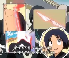 블리치) 켄파치가 하나타로 고평가 한 것이 이해가 가는게