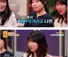 모쏠 연애 상담해주다 빡침