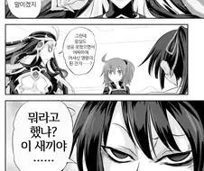 (fate)한 사람도 암살하지 못한 암살자.manga