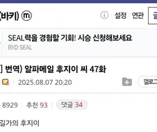 운동 시작했다가 포기하는 만화.jpg
