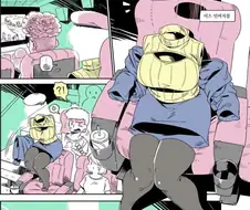 투명인간이 영화 보는 방법.manga