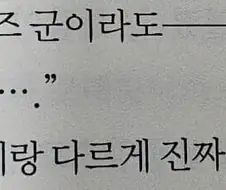 패배히로인) 남주 고추 크기.official