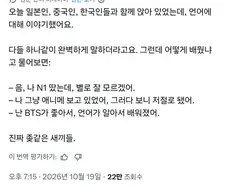 "↗같은 한자 카르텔"