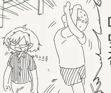 효율충 서큐버스.manhwa
