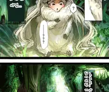 @)양이 되어버린 로코