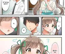 @)요망한 세리카 만화.manga