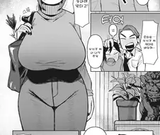 같은직장 거유 연상녀를 좋아하는 만화