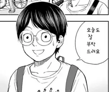 어느 만화의 중국무술 쓰는 주인공이 강한 이유