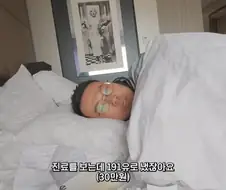 자국 의료보험이 사기적인 이유