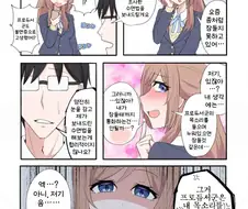 [@] 잠들면서 여보세요