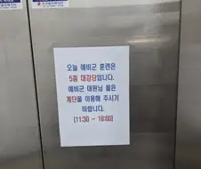 우리가 ㅈ으로 보이냐?