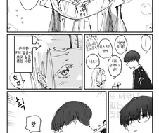 @)히로 산책시키기 .manwha