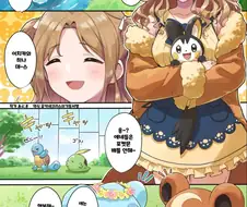 @) 포켓몬 빵집 사천왕 히나나편.manhwa