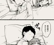 실비랑 자는 manhwa