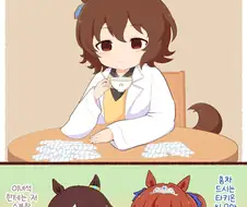 말딸, 핫산)홍차마시는 타키온.manhwa