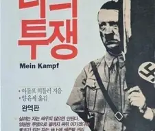 이란 전쟁 후 전 세계에서 다시 불티나게 팔리는 책